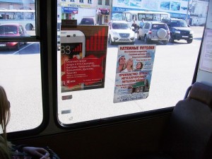 Реклама в автобусе Сарапула